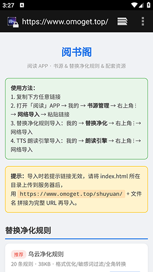 �����app������°�1.0.08��׿���ͼ1
