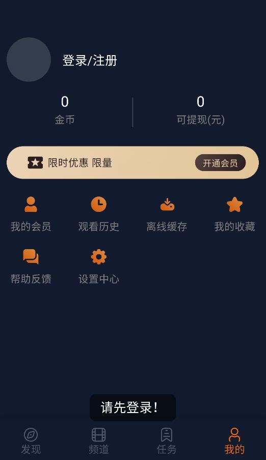 jcyapp:net���Ԫ�������عٷ���v1.5.8.0��׿���ͼ3