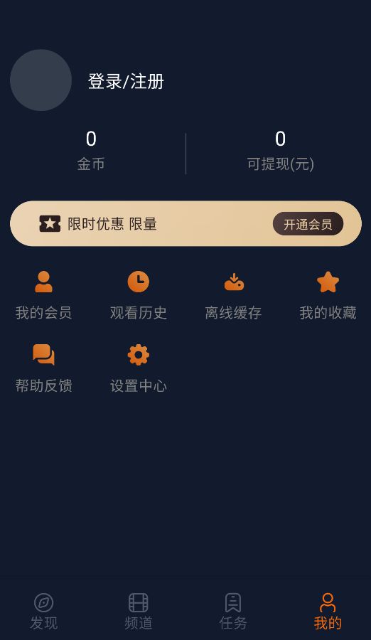 jcyapp:net���Ԫ�������عٷ���v1.5.8.0��׿���ͼ2