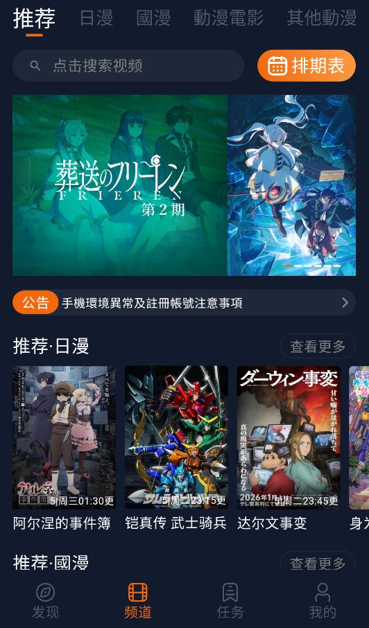 jcyapp:net���Ԫ�������عٷ���v1.5.8.0��׿���ͼ0