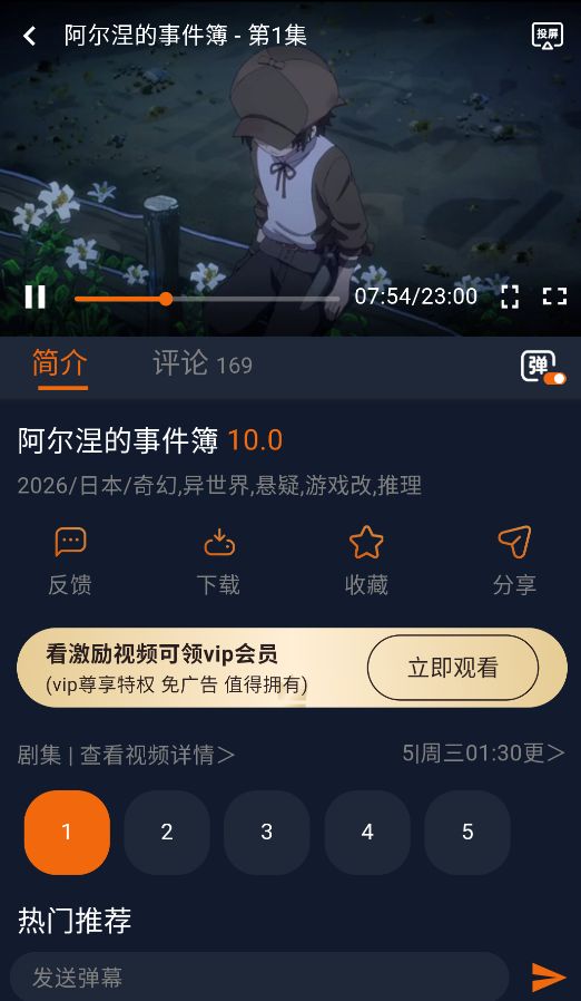 jcyapp:net���Ԫ�������عٷ���v1.5.8.0��׿���ͼ1