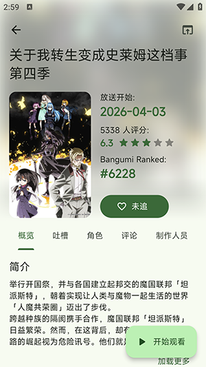 ��������app�ֻ�������°�1.0.01��׿���ͼ2