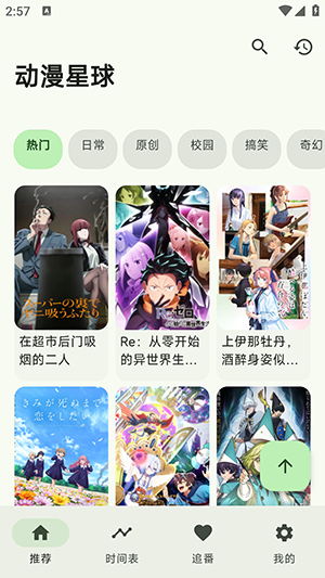��������app�ֻ�������°�1.0.01��׿���ͼ0