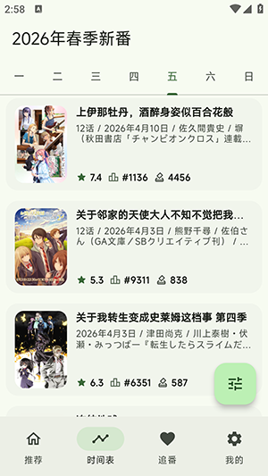 ��������app�ֻ�������°�1.0.01��׿���ͼ1