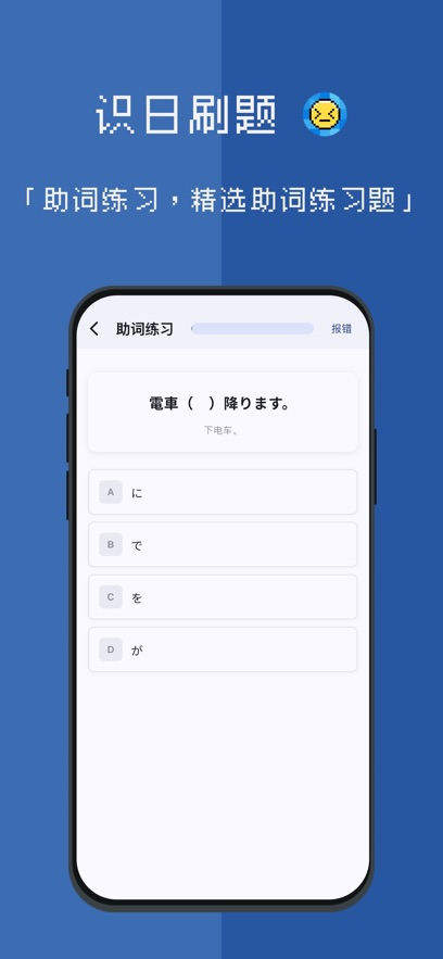 ʶ��ˢ��app�ٷ���׿��1.1.5�ֻ����ͼ1