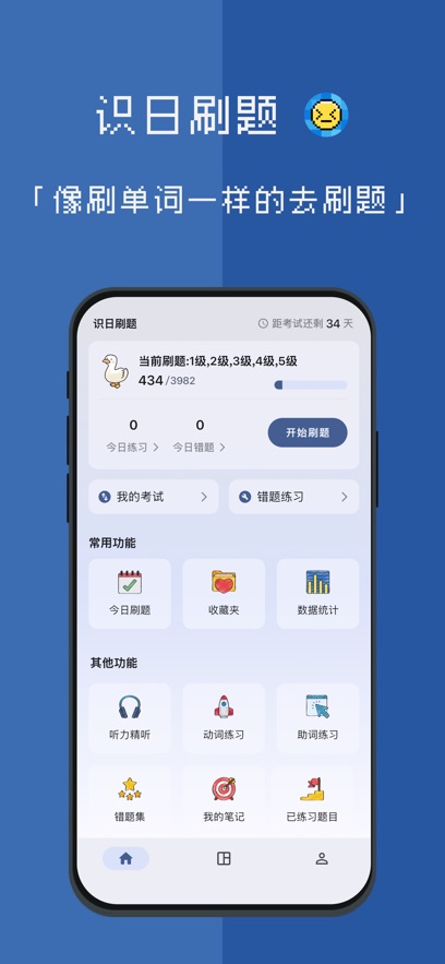 ʶ��ˢ��app�ٷ���׿��1.1.5�ֻ����ͼ0