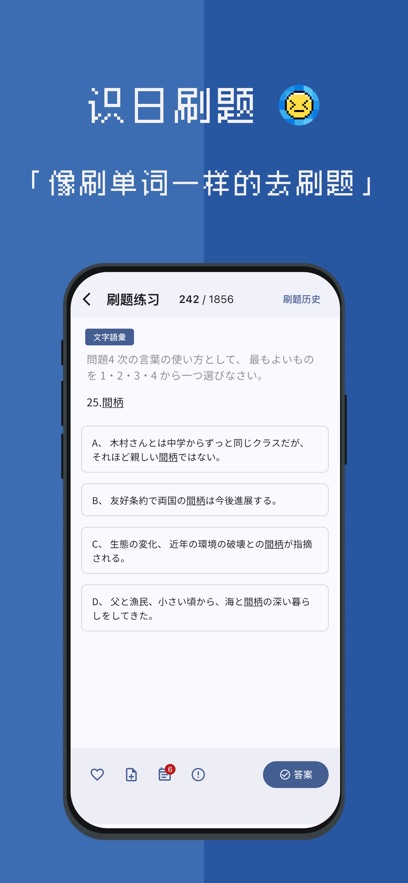 ʶ��ˢ��app�ٷ���׿��1.1.5�ֻ����ͼ2