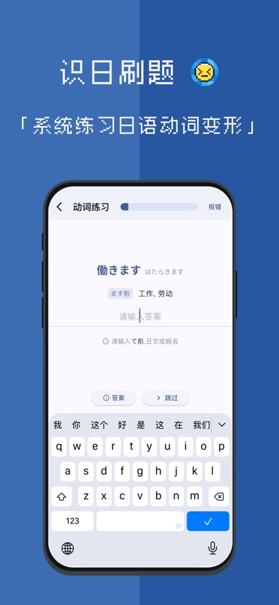 ʶ��ˢ��app�ٷ���׿��1.1.5�ֻ����ͼ3