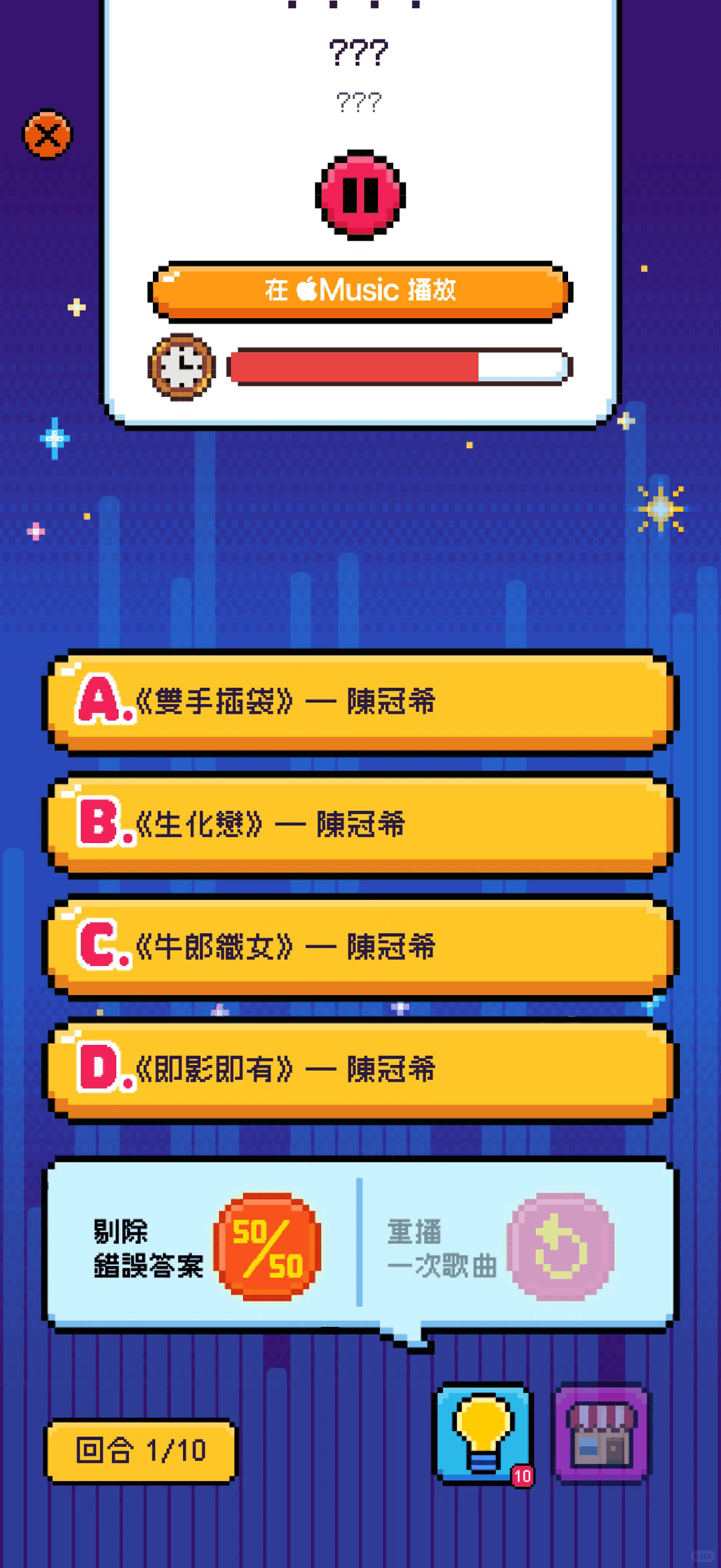 CantoParty����¸���Ϸ��׿��2.0.2���°��ͼ2