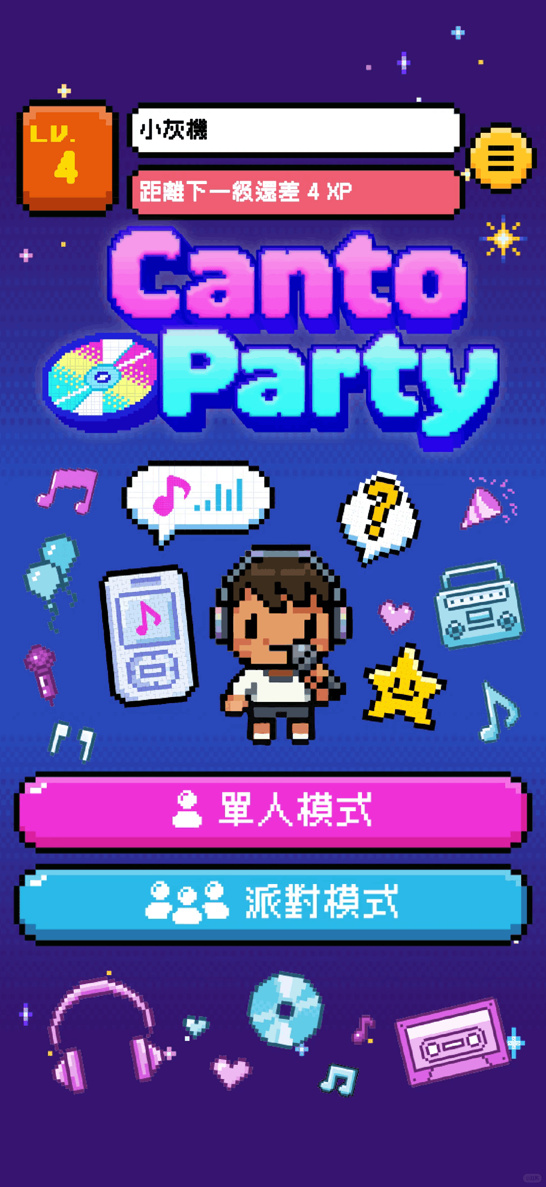 CantoParty����¸���Ϸ��׿��2.0.2���°��ͼ1
