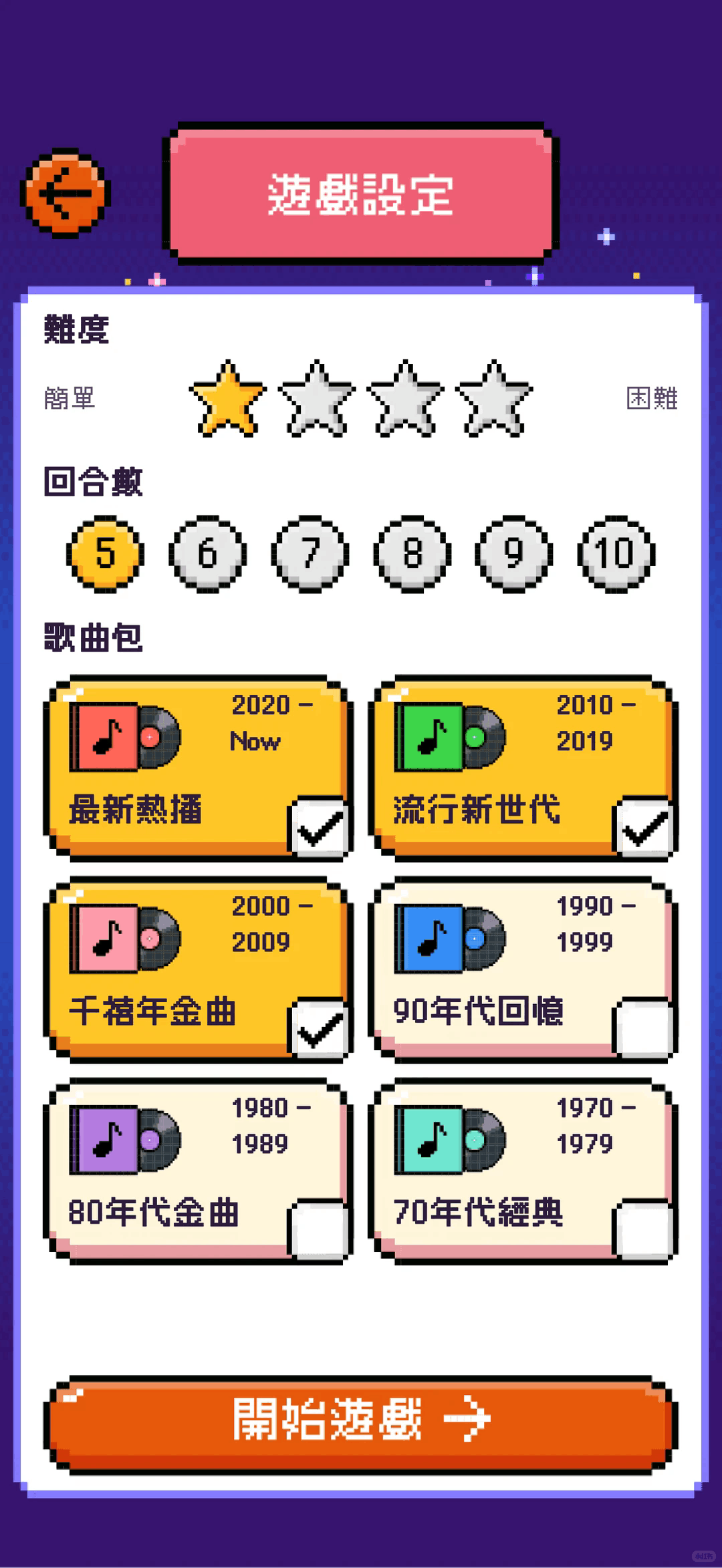 CantoParty����¸���Ϸ��׿��2.0.2���°��ͼ3