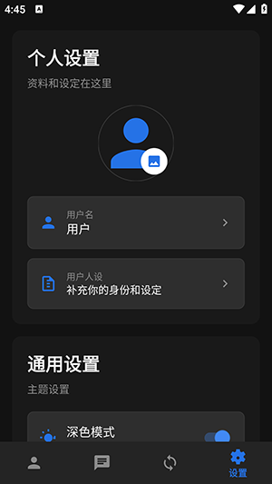 ����ϻAI�������°�v1.5.0�ٷ����ͼ1