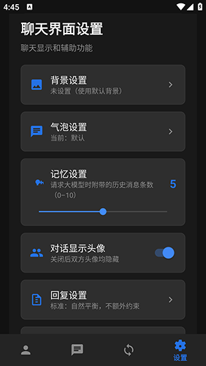 ����ϻAI�������°�v1.5.0�ٷ����ͼ0