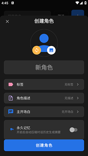 ����ϻAI�������°�v1.5.0�ٷ����ͼ2