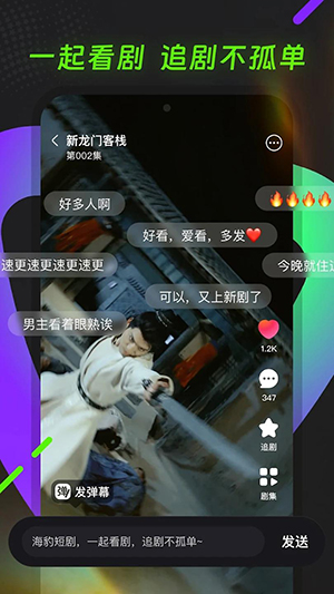 sealshort��������app�������°�1.1.7��ͼ3