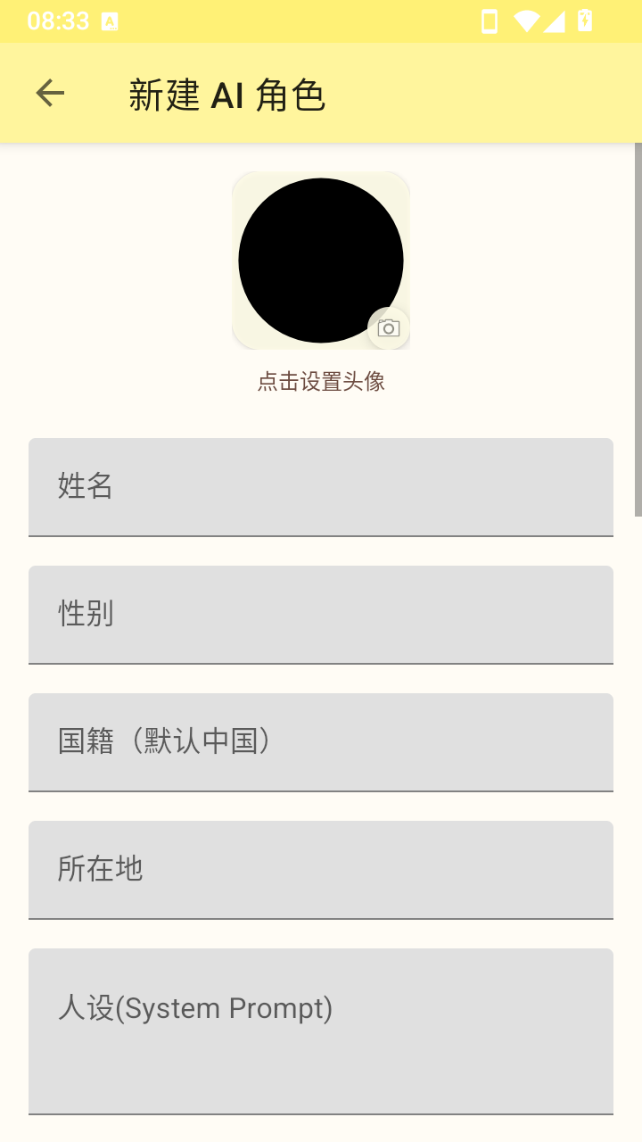 ��϶aiС�ֻ���׿��Ѱ����°�2.1��ͼ0