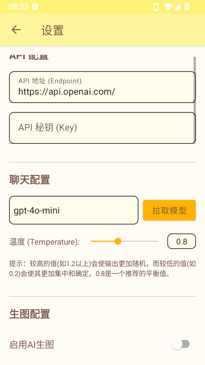 ��϶aiС�ֻ���׿��Ѱ����°�2.1��ͼ2