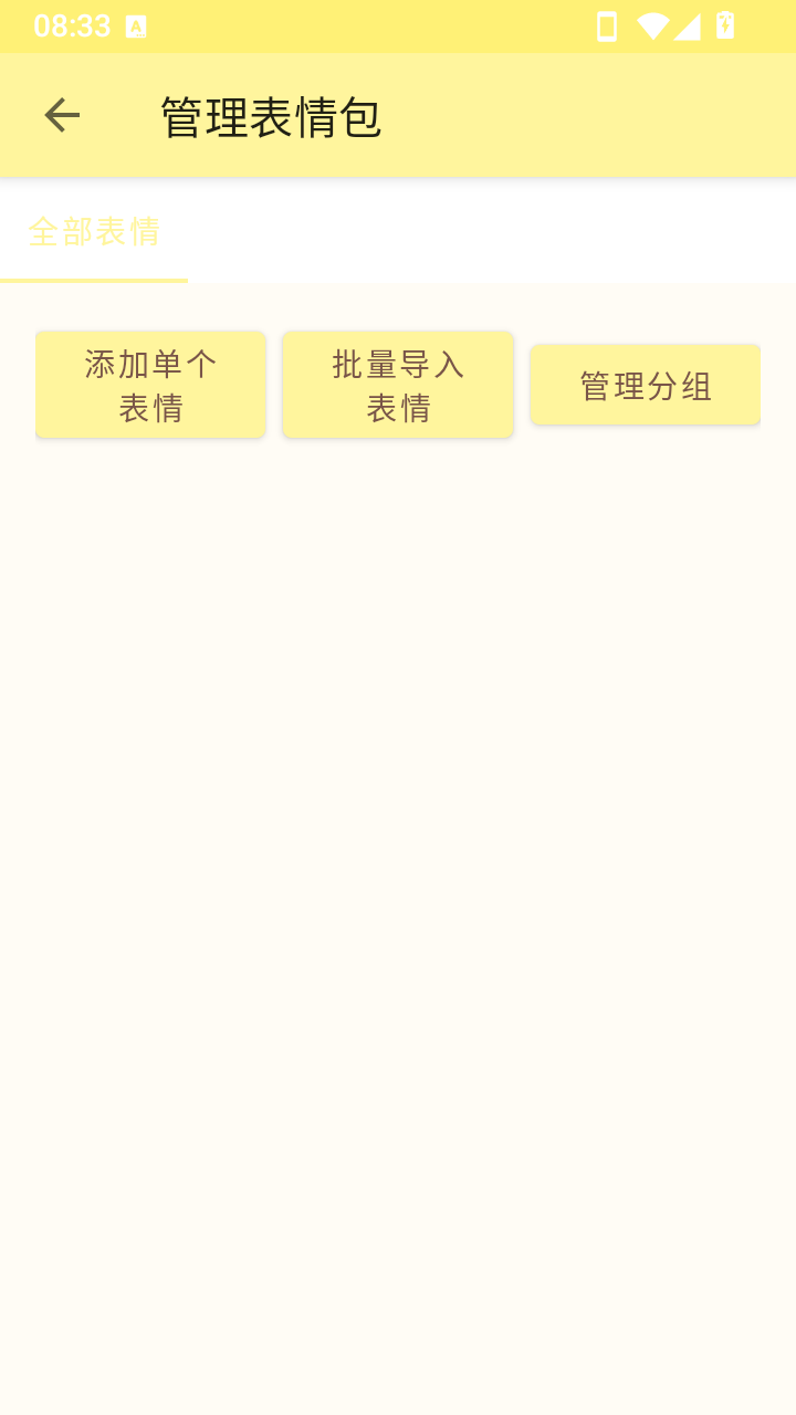 ��϶aiС�ֻ���׿��Ѱ����°�2.1��ͼ3