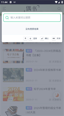 ż���Ķ�app��Ѱ�ٷ���1.0��ͼ1