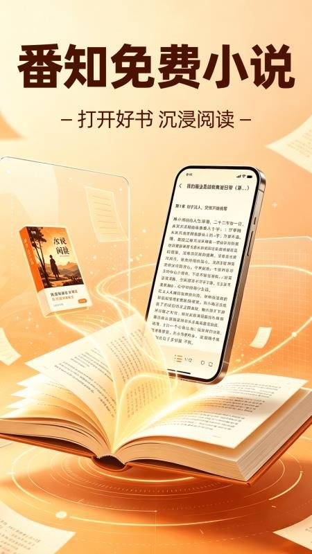 ��֪��������ٷ�����1.0.0��׿���ͼ0