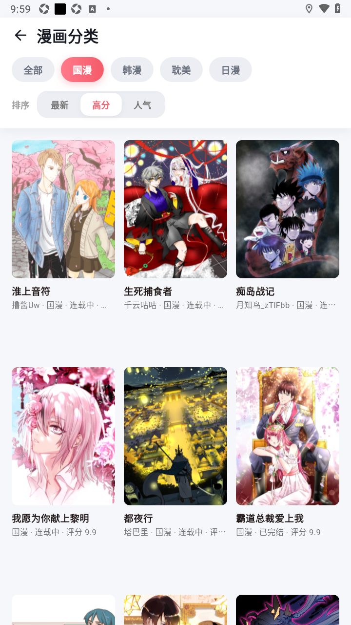 �����������app�޹����°�1.0.0��׿���ͼ1