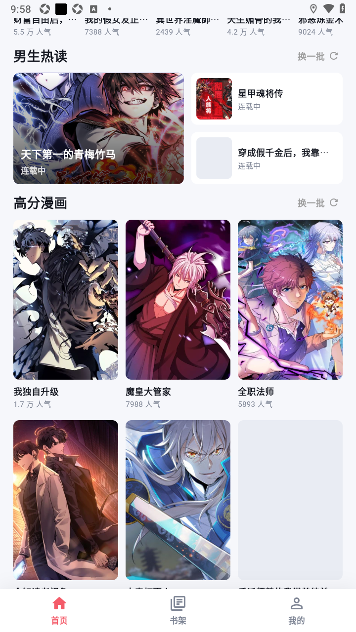 �����������app�޹����°�1.0.0��׿���ͼ3