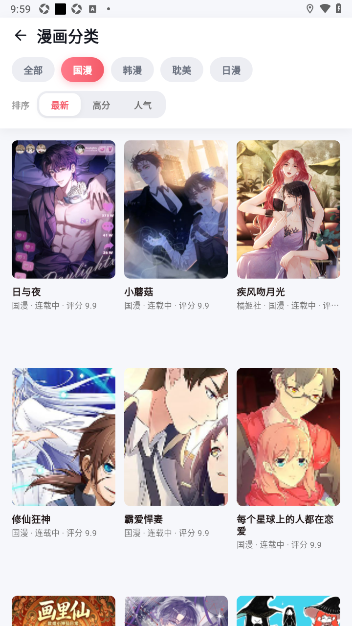 �����������app�޹����°�1.0.0��׿���ͼ2