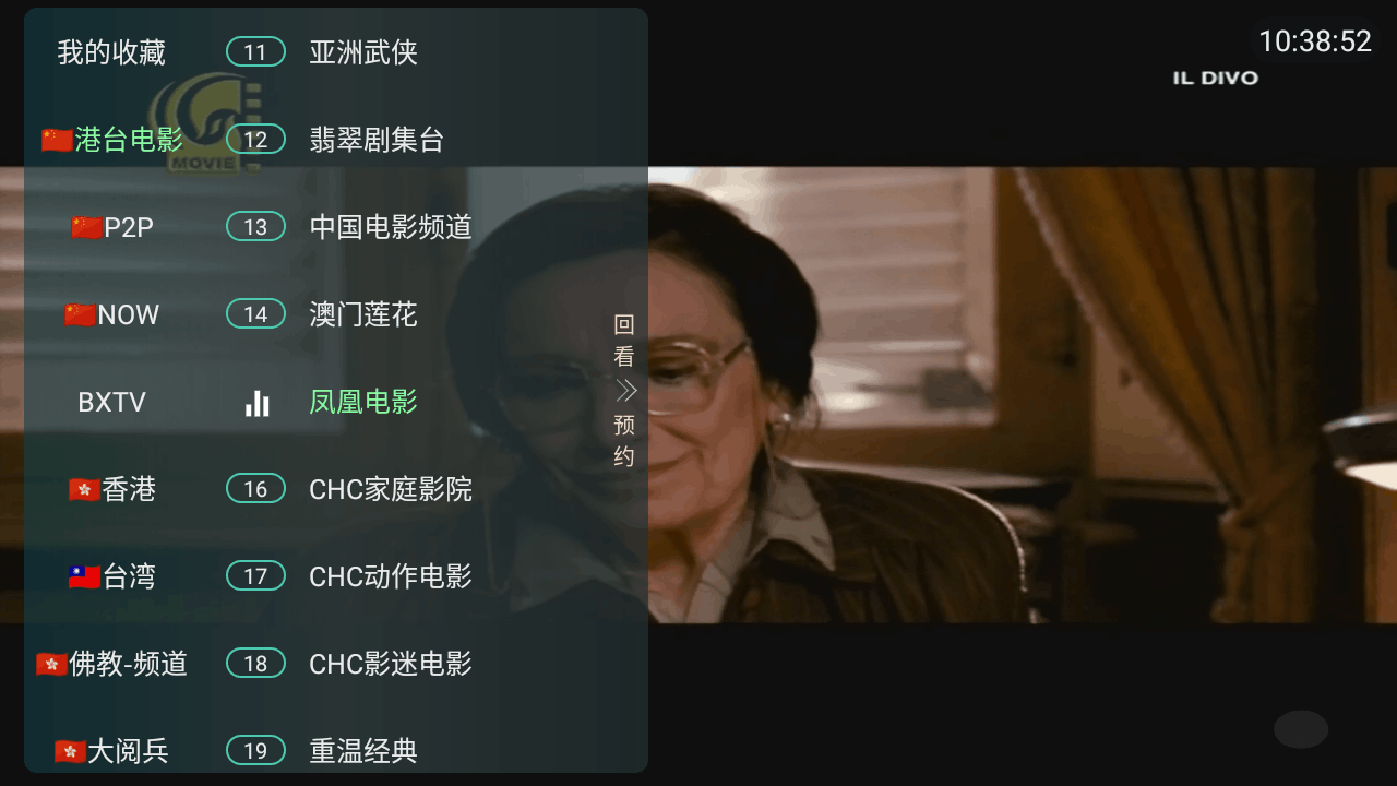 ����Ӱ��tv���Ӱ�9.9.9��׿���ͼ1