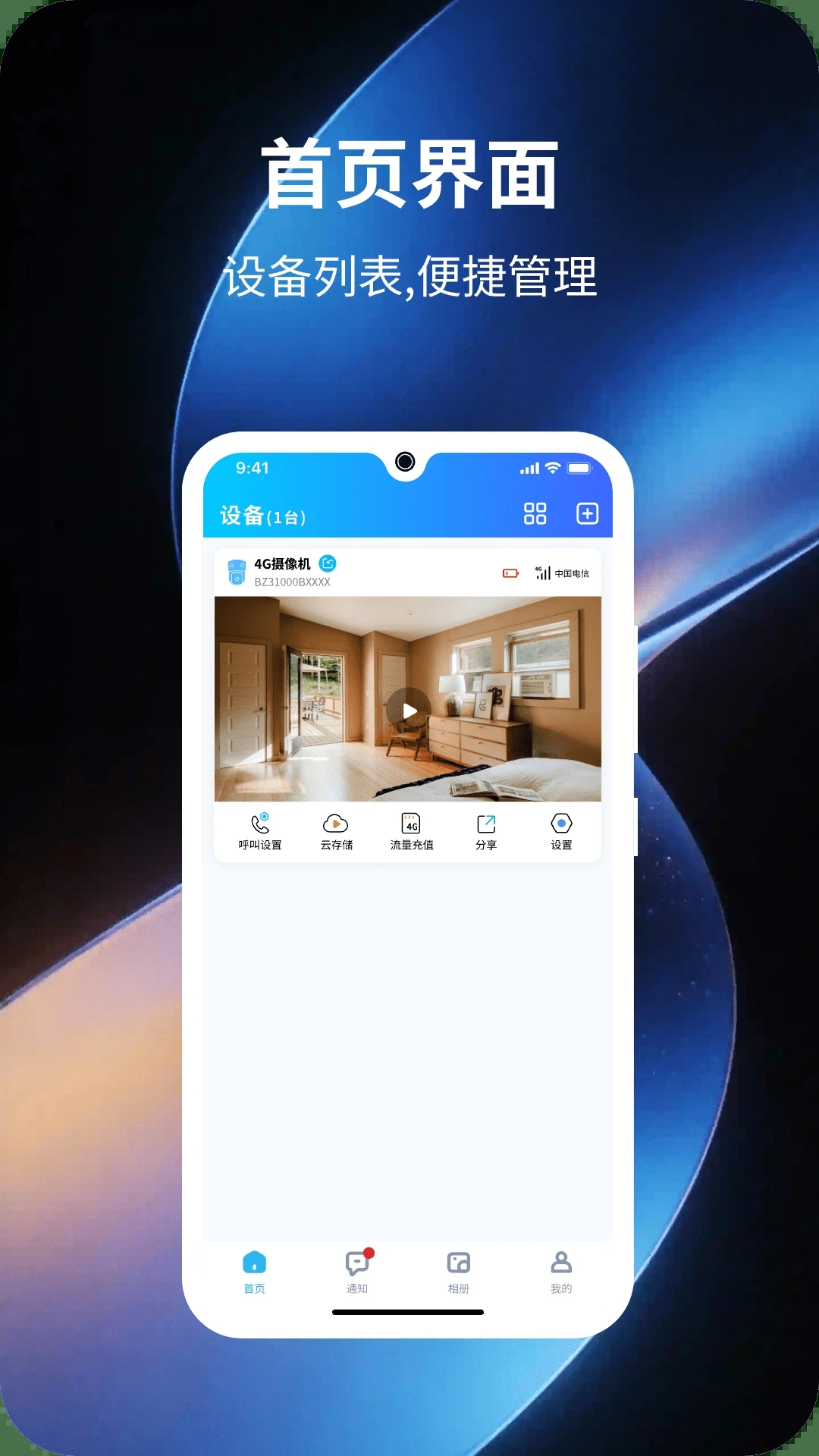 �Ҽ�����app���ذ�װ�ٷ����°�v26.05.26��׿���ͼ1