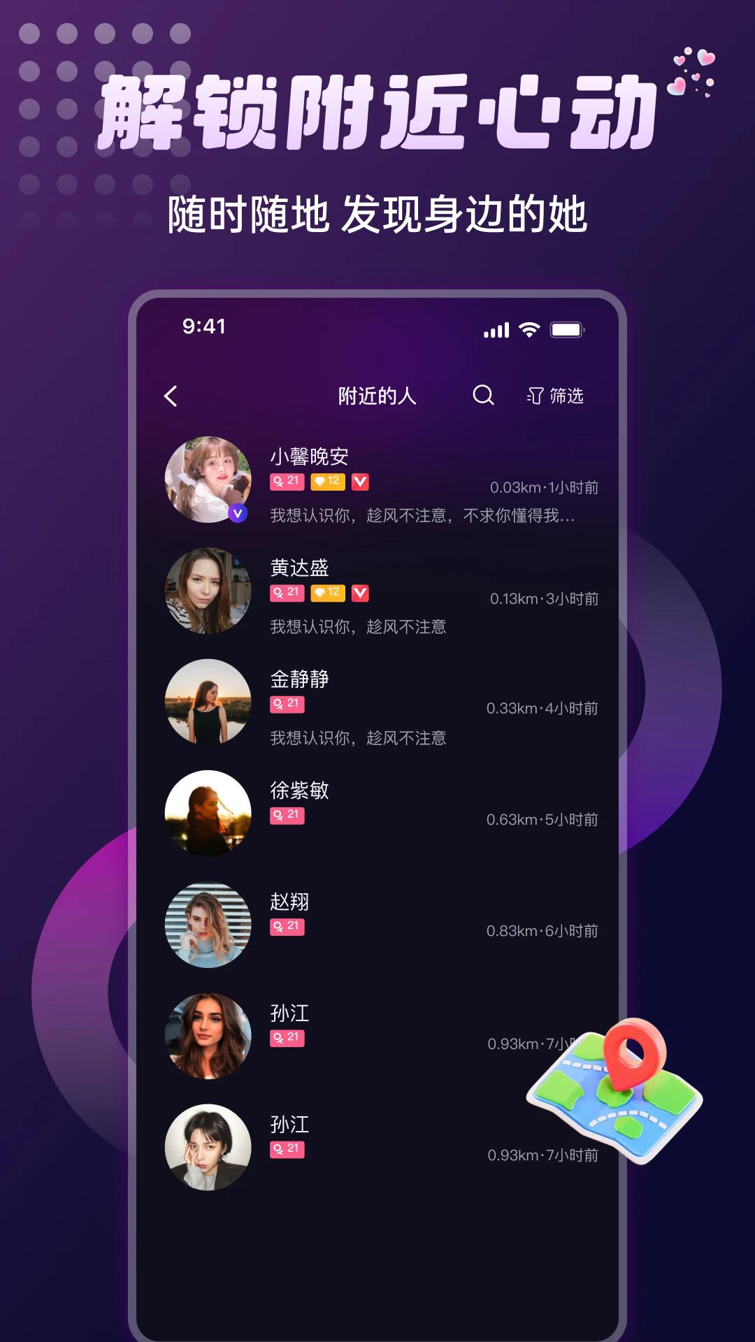 LesDating�ٷ�����1.2.9�ֻ����ͼ0