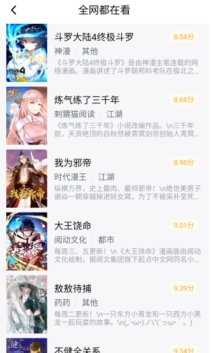 ���޶�����app���°�v1.0.0.1��׿���ͼ1