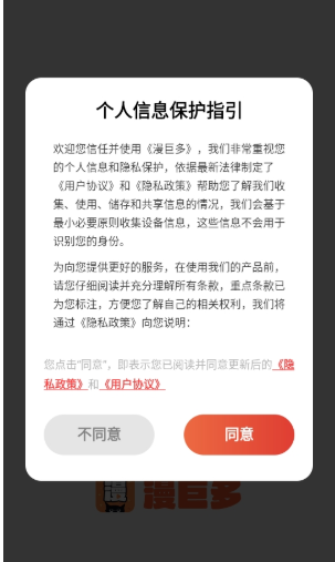 ���޶�����app���°�v1.0.0.1��׿���ͼ2