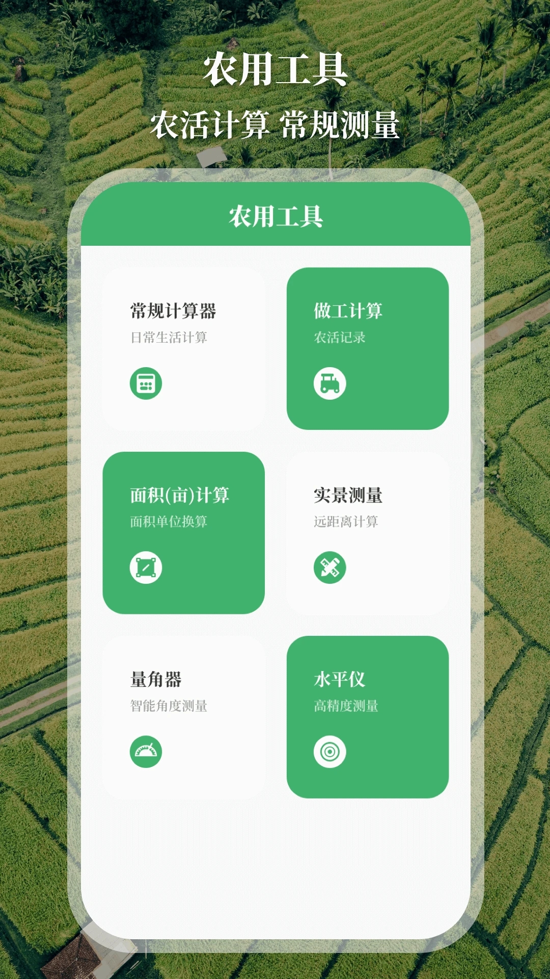 ���ز�Ķ���ֻ�����Ѱ�v4.8.18��׿���ͼ0