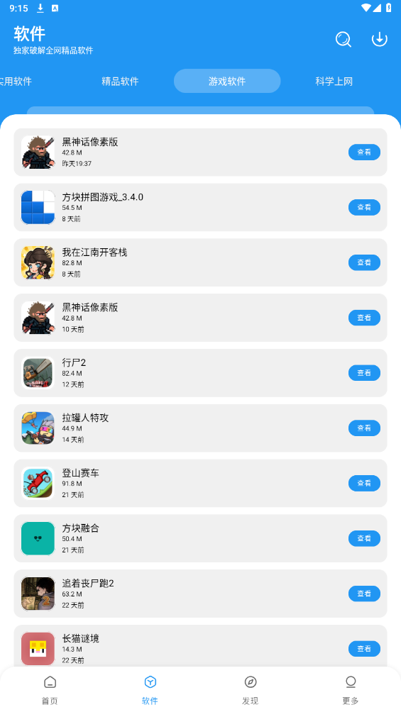 tao�����г��ٷ�����v1.6.0��׿���ͼ1