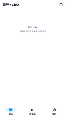 �պ�IM������׿��v1.0.41���°��ͼ1