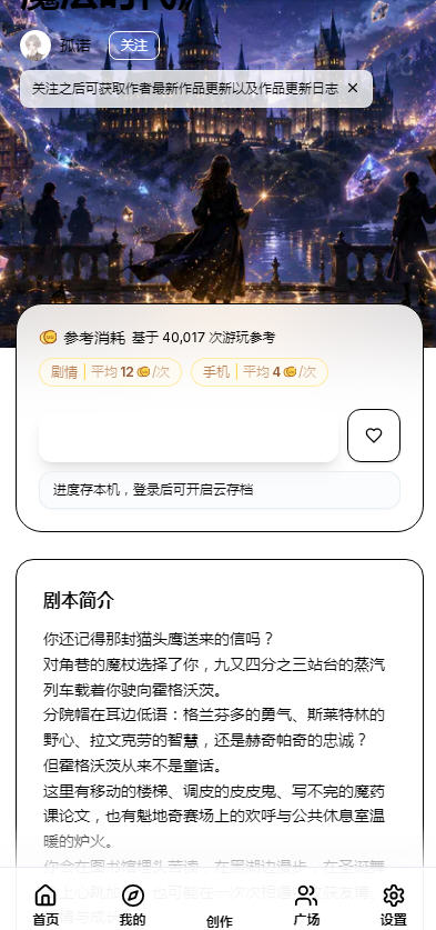 ����uuģ����app�ٷ�����v1.0���°��ͼ1