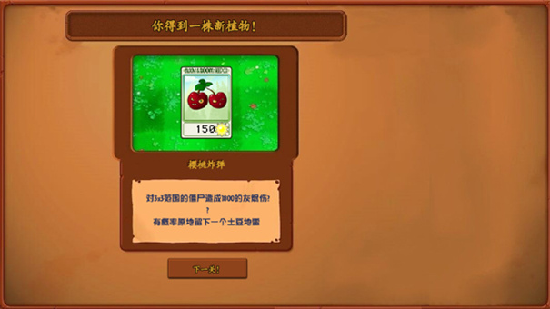 ֲ���ս��ʬ���������°汾����2026v1.2.5��׿���ͼ2