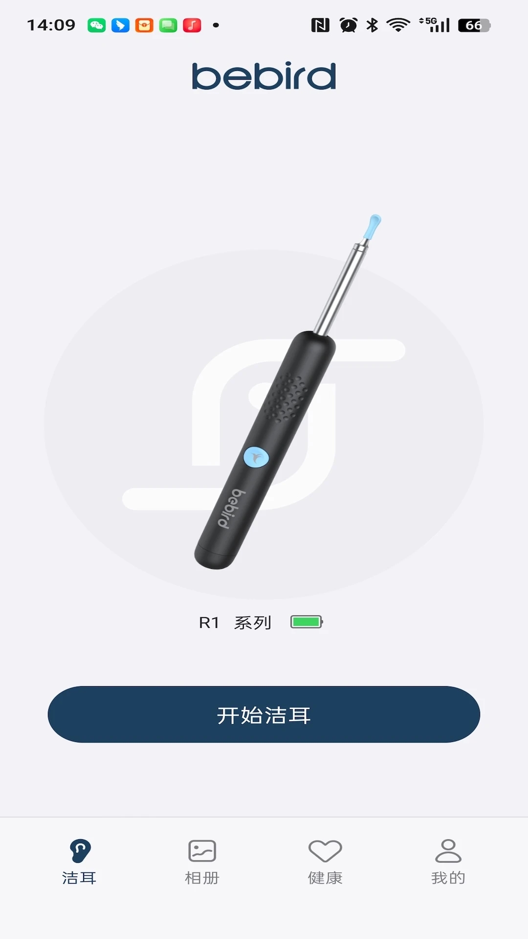 bebird�ɶ�app�ٷ�����v6.4.25��׿���ͼ0