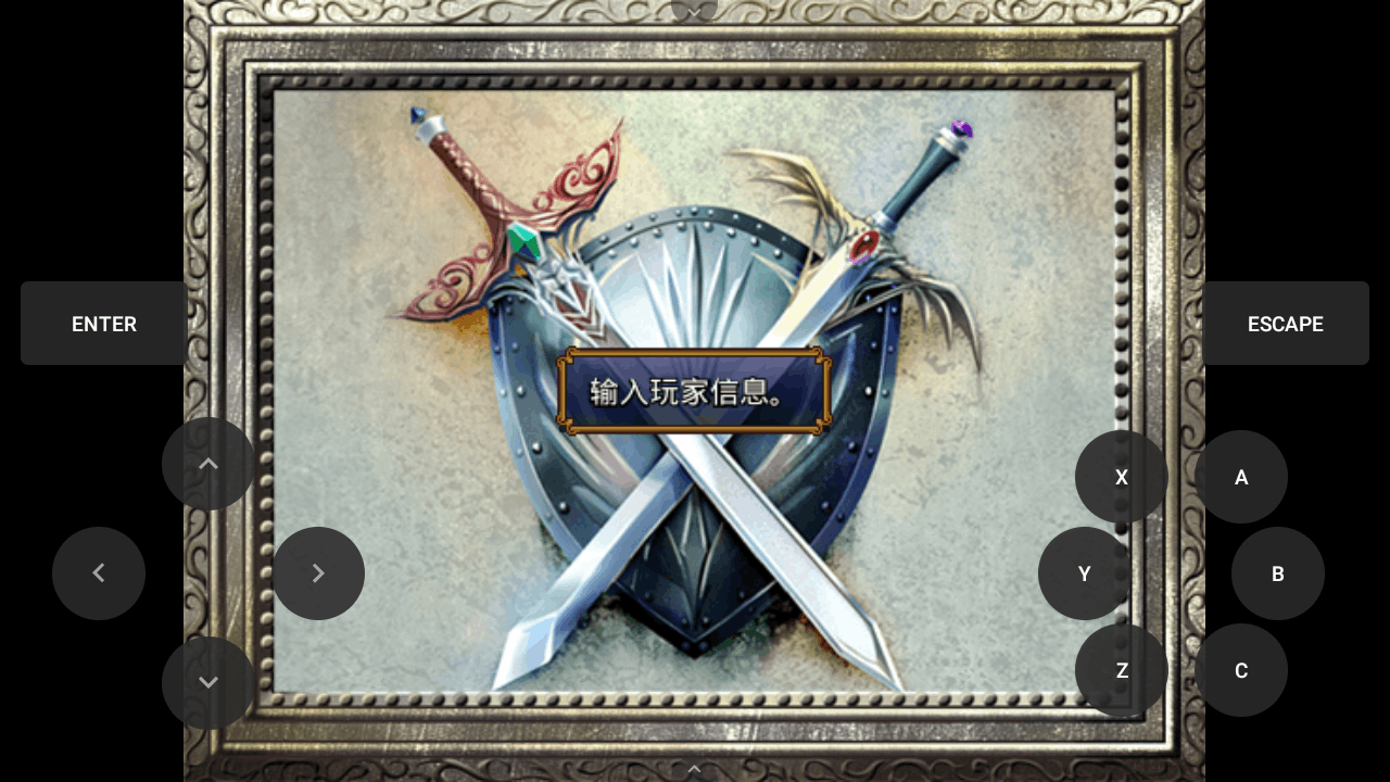 ��׹֮��rpg��Ϸ��׿ֱװ��1.0���İ��ͼ0