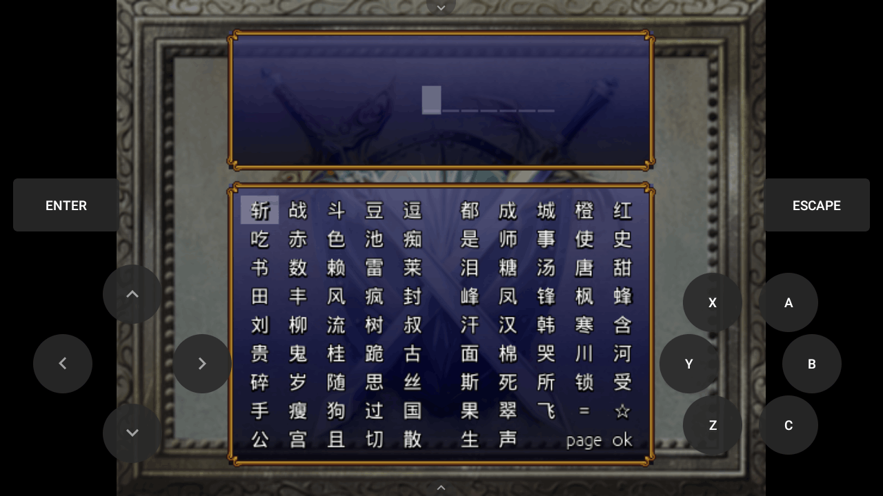 ��׹֮��rpg��Ϸ��׿ֱװ��1.0���İ��ͼ2