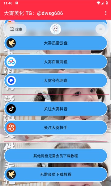 �������������2026���°�v1.0��׿���ͼ0