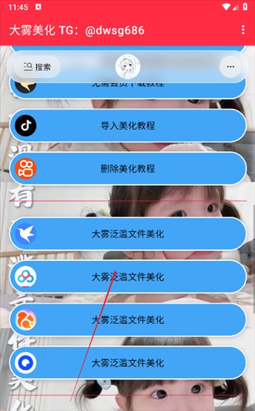 �������������2026���°�v1.0��׿���ͼ2