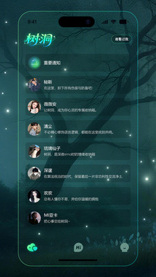 ��������ƽ̨app�ٷ���1.0.0���°��ͼ2