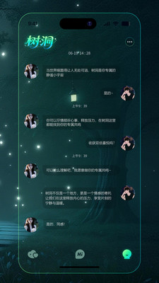 ��������ƽ̨app�ٷ���1.0.0���°��ͼ3