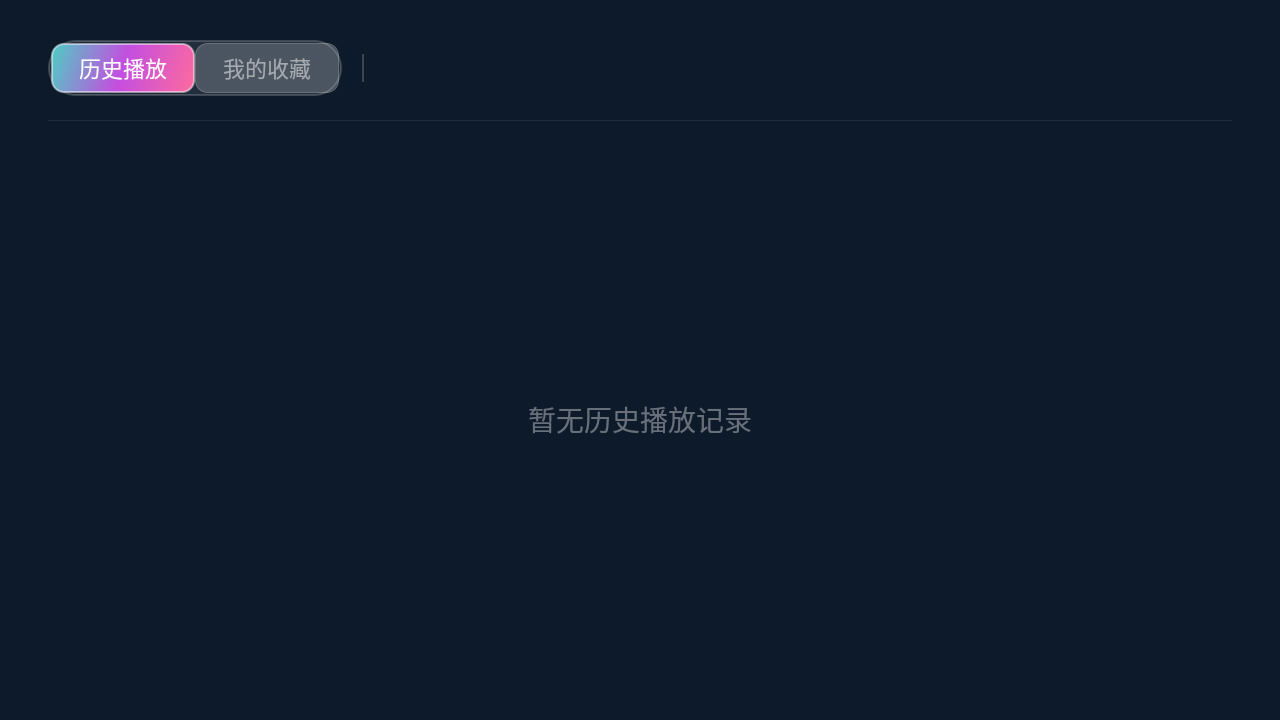 ׷��ӰԺ�ٷ�����Ӱ�v9.91���°��ͼ4