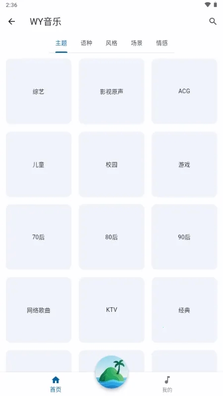 �������ٷ��������ذ�װ���°�v1.0.0��׿���ͼ0