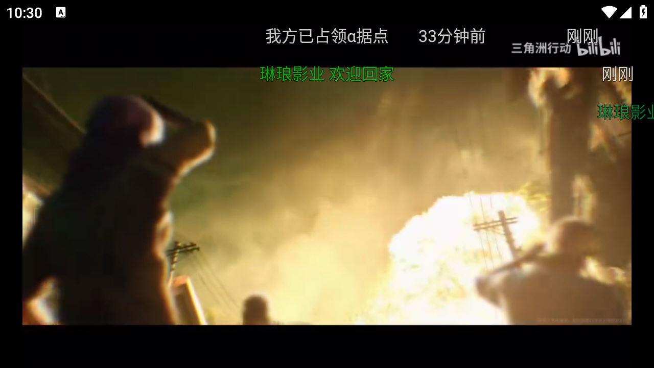 BBTTVV�ٷ����°汾v1.17��׿���ͼ0