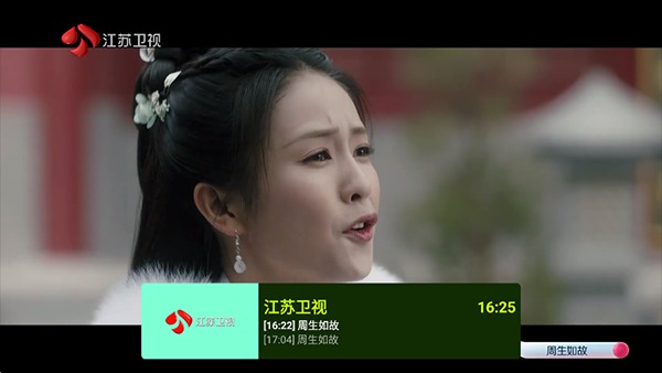 ��PJY TV���Ӱ氲װ��2.0.0��Ѱ��ͼ3