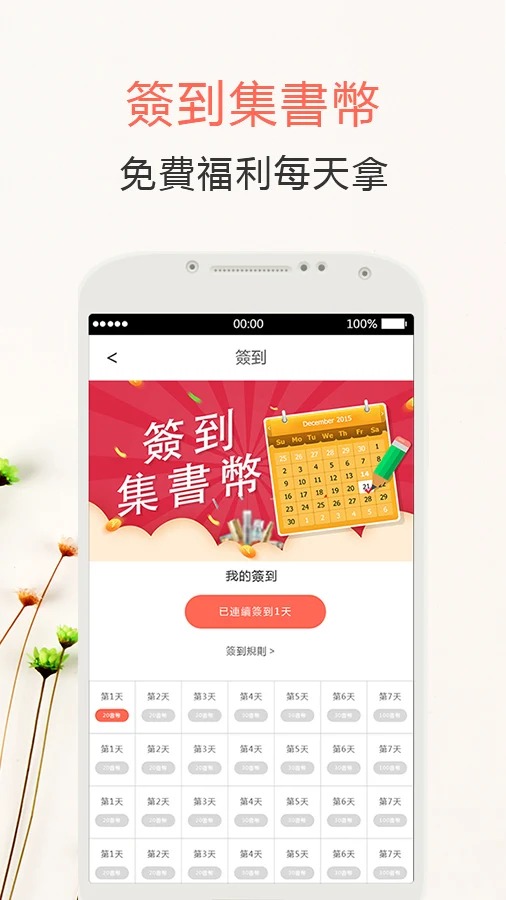 ��Ȥ��app�ٷ�����6.2.15��׿���ͼ3