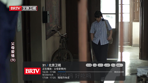 ���书��proTV���������°�v5.0������ͼ3